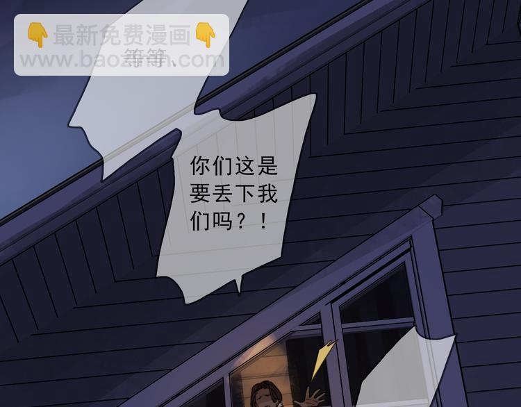 第30话 迷惘的阵痛(1/3)-第35话