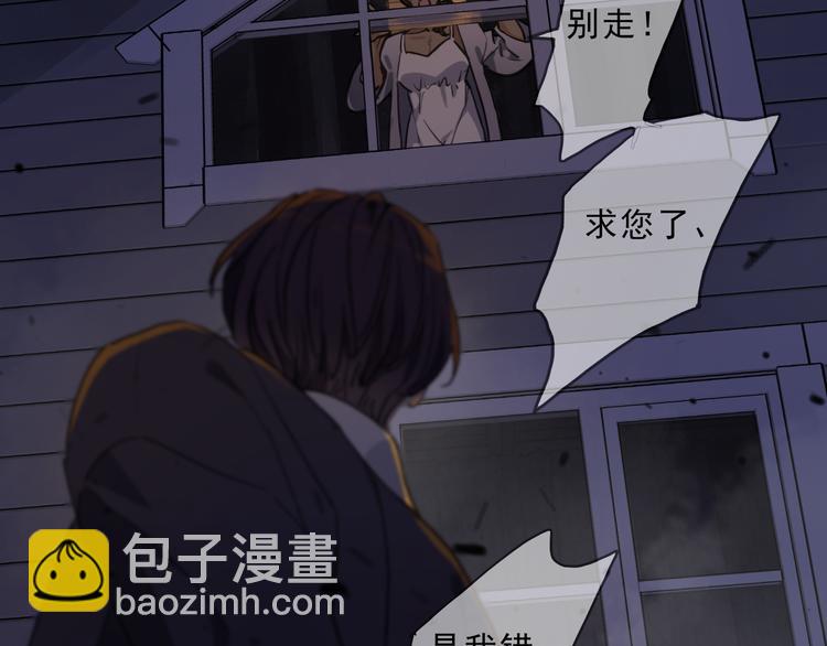 第30话 迷惘的阵痛(1/3)-第35话