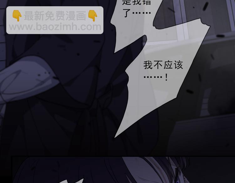 第30话 迷惘的阵痛(1/3)-第35话