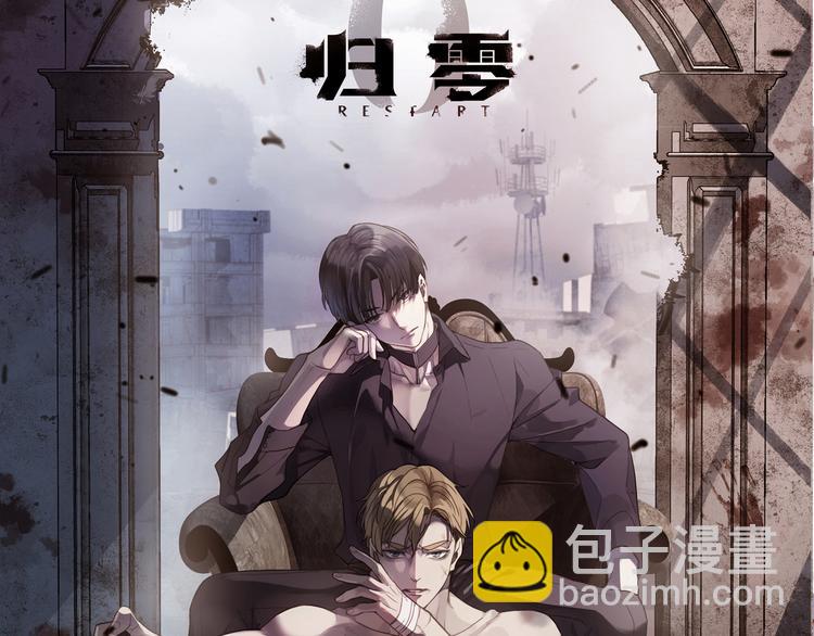 第30话 迷惘的阵痛(1/3)-第35话