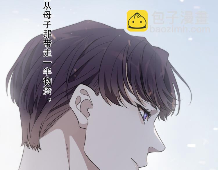 第32话 震颤(1/3)-第37话