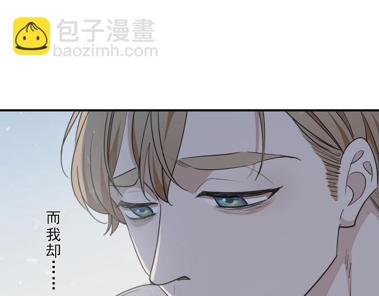 第32话 震颤(1/3)-第37话