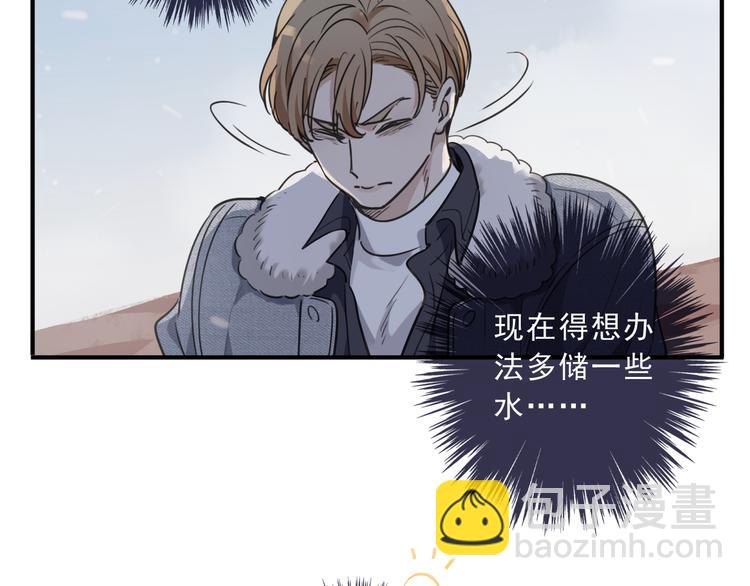 第32话 震颤(1/3)-第37话