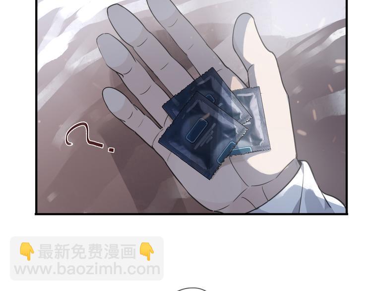 第32话 震颤(1/3)-第37话