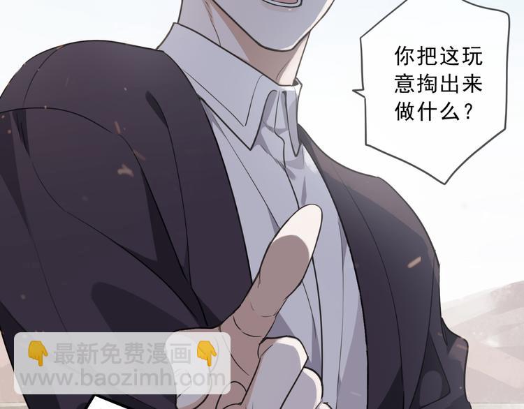 第32话 震颤(1/3)-第37话