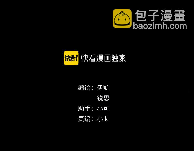 第32话 震颤(1/3)-第37话