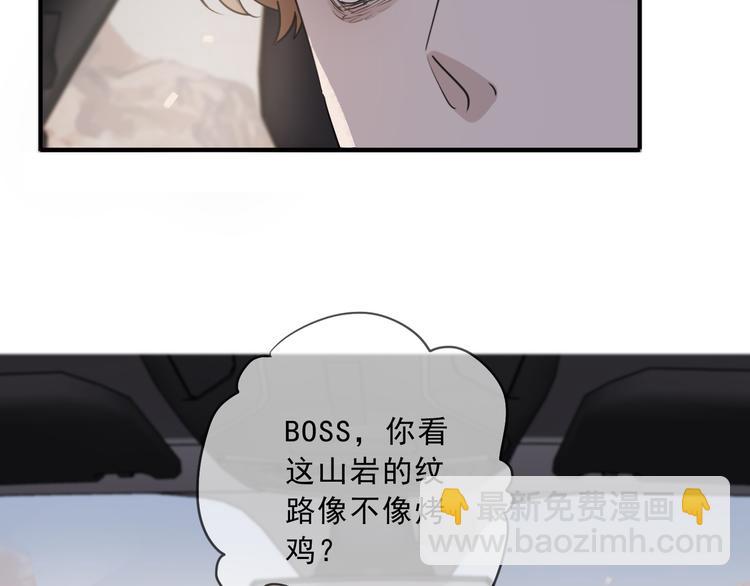 第32话 震颤(1/3)-第37话