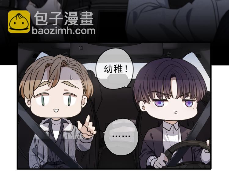 第32话 震颤(1/3)-第37话