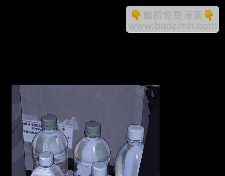 第32话 震颤(1/3)-第37话