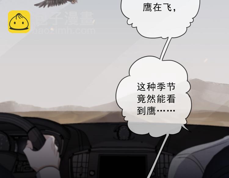 第32话 震颤(1/3)-第37话