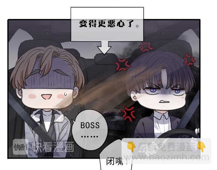 第32话 震颤(1/3)-第37话