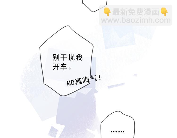 第32话 震颤(1/3)-第37话