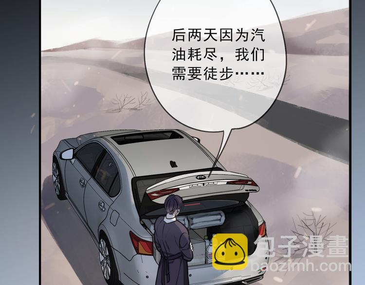 第32话 震颤(1/3)-第37话