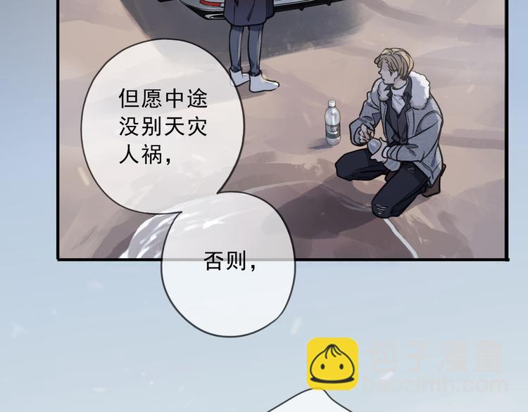 第32话 震颤(1/3)-第37话