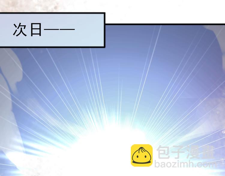 第34话 名字(1/4)-第39话