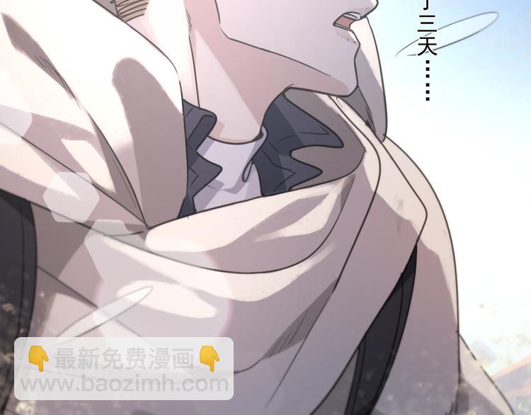 第34话 名字(1/4)-第39话