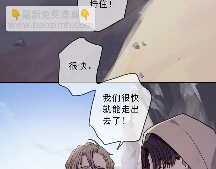 第34话 名字(1/4)-第39话