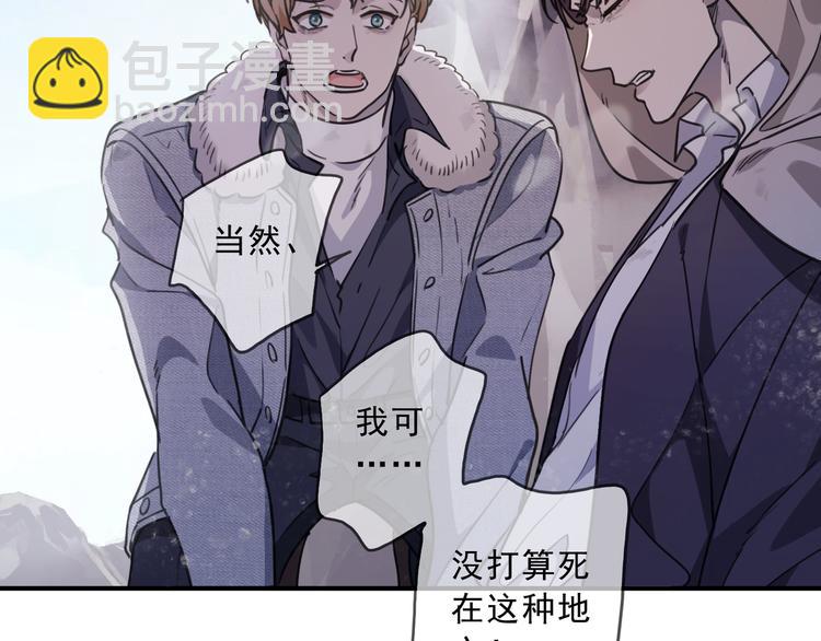 第34话 名字(1/4)-第39话