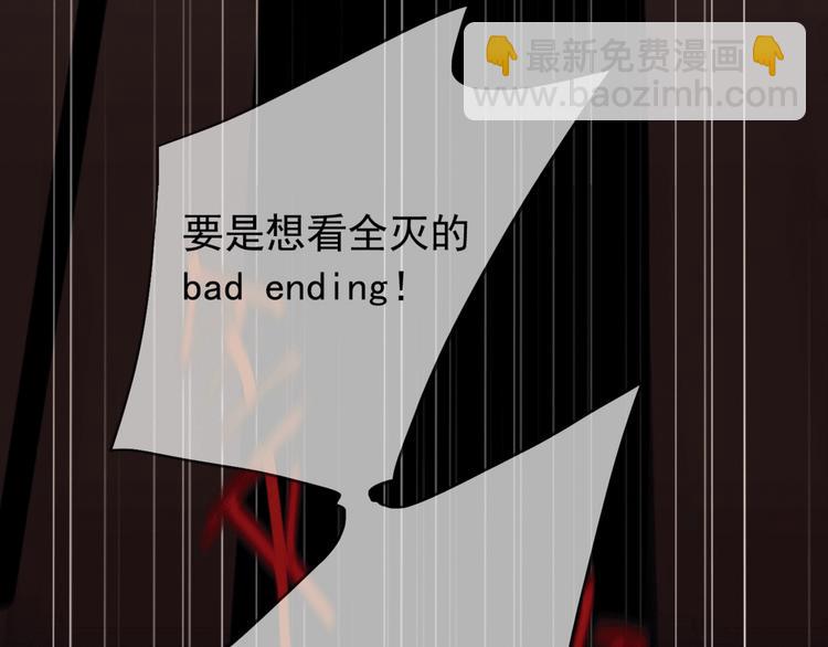 第2话 求生游戏，开始！(1/4)-第5话