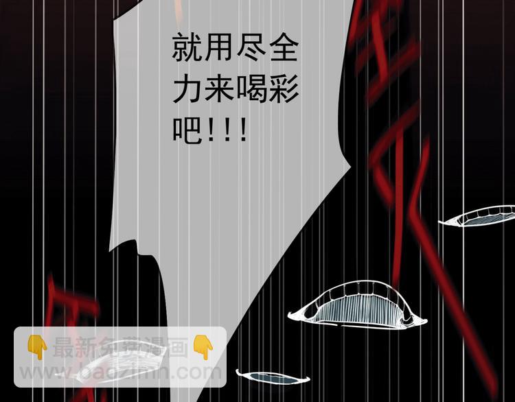 第2话 求生游戏，开始！(1/4)-第5话