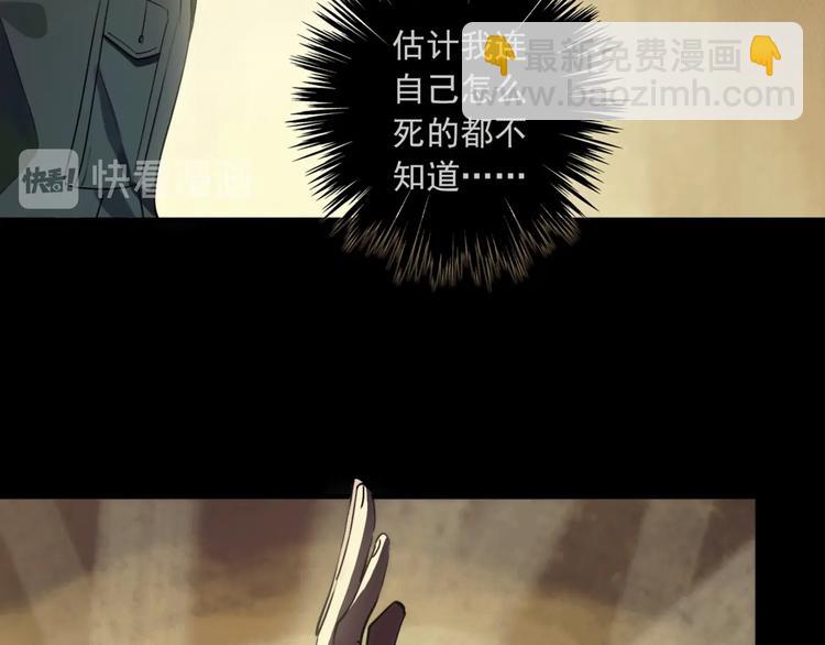 第2话 求生游戏，开始！(1/4)-第5话