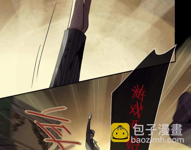 第2话 求生游戏，开始！(1/4)-第5话