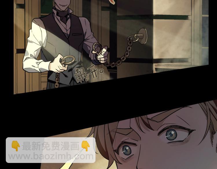 第2话 求生游戏，开始！(1/4)-第5话