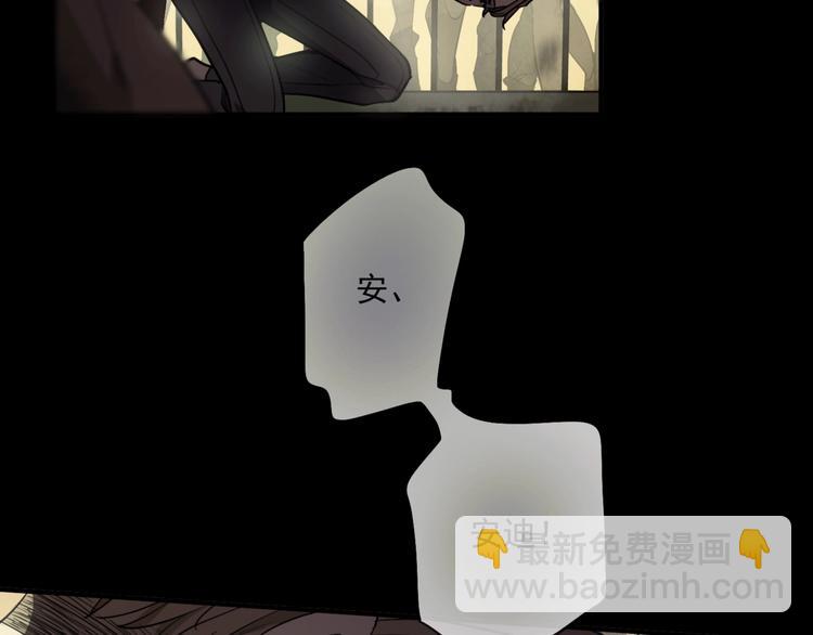 第2话 求生游戏，开始！(1/4)-第5话