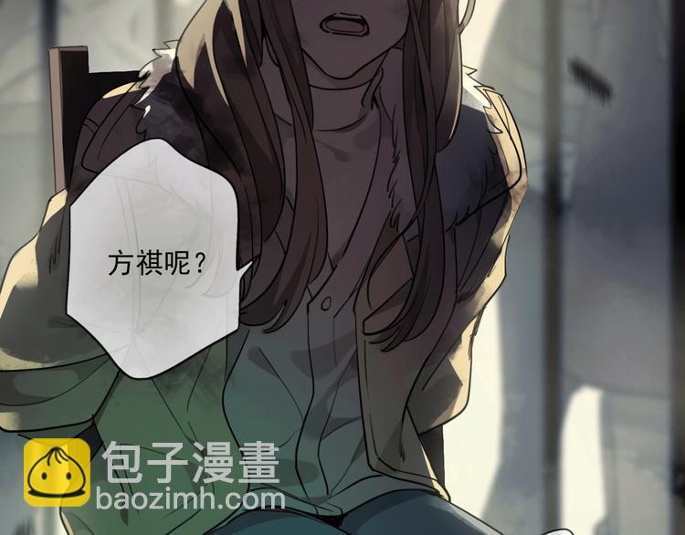 第2话 求生游戏，开始！(1/4)-第5话