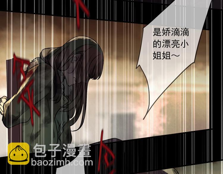 第2话 求生游戏，开始！(1/4)-第5话