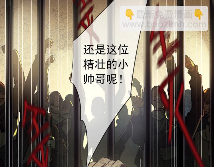 第2话 求生游戏，开始！(1/4)-第5话