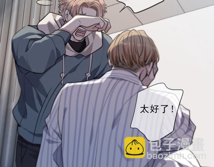 第38话 重逢的喜悦(1/3)-第43话