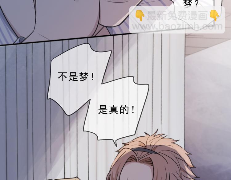 第38话 重逢的喜悦(1/3)-第43话