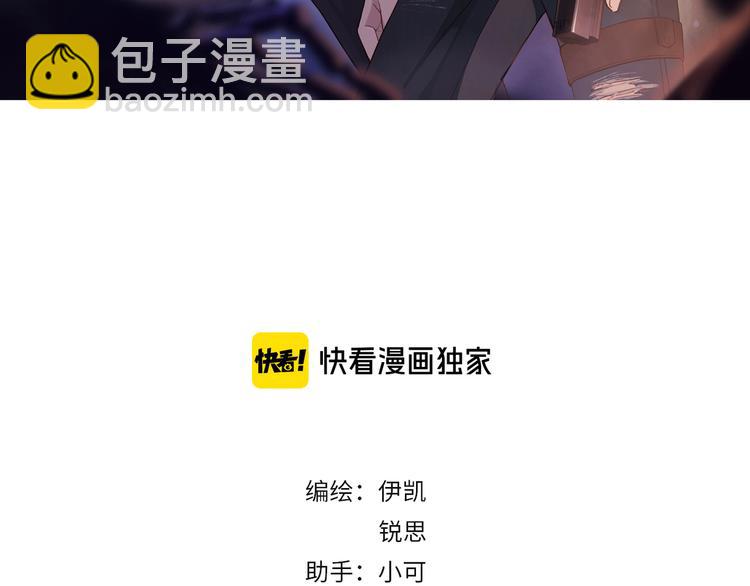 第38话 重逢的喜悦(1/3)-第43话