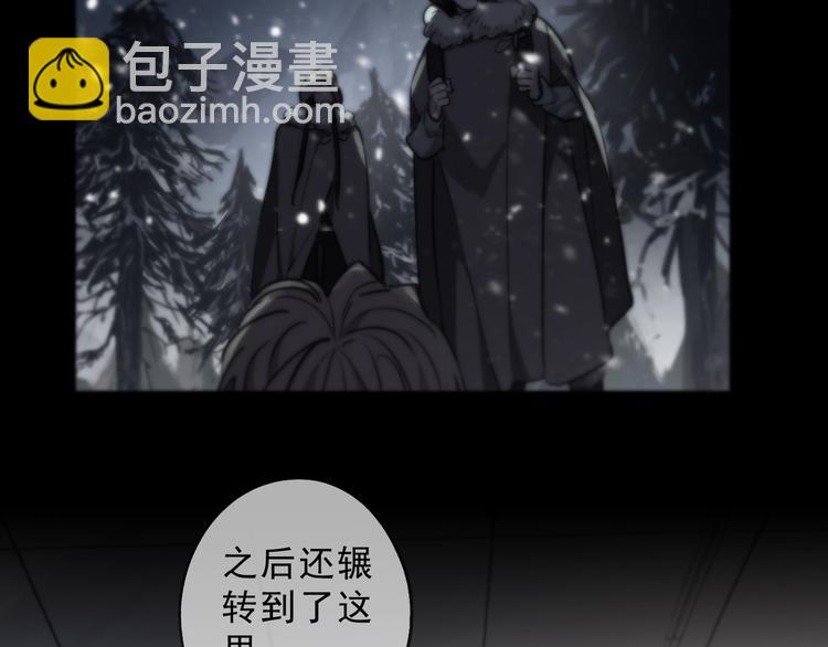 第38话 重逢的喜悦(1/3)-第43话