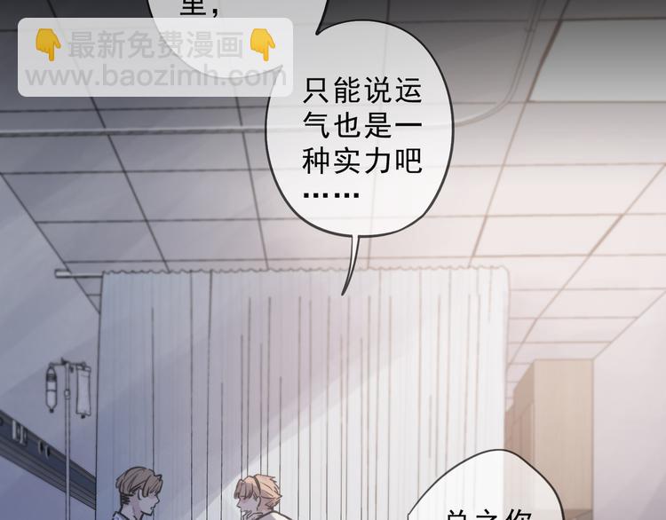 第38话 重逢的喜悦(1/3)-第43话