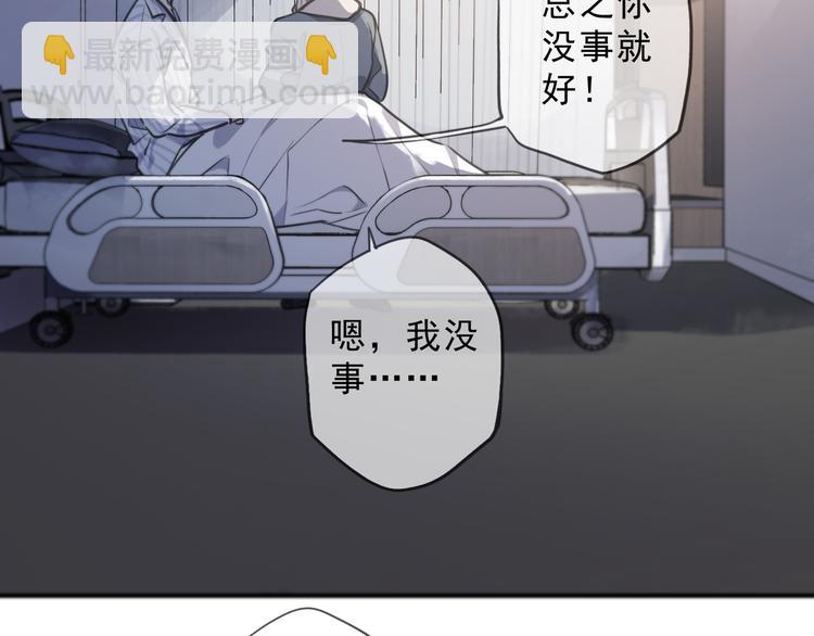 第38话 重逢的喜悦(1/3)-第43话