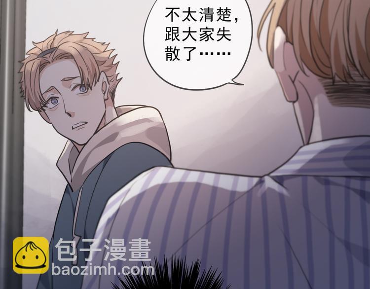 第38话 重逢的喜悦(1/3)-第43话