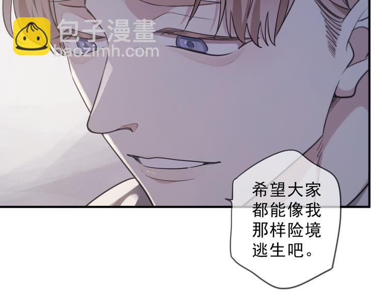 第38话 重逢的喜悦(1/3)-第43话