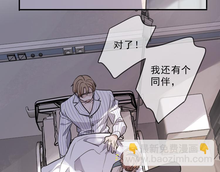 第38话 重逢的喜悦(1/3)-第43话