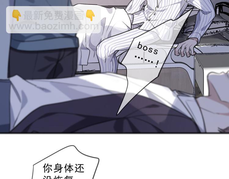 第38话 重逢的喜悦(1/3)-第43话