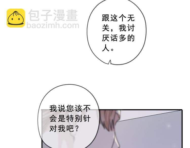 第40话 无名的欲望(1/3)-第45话