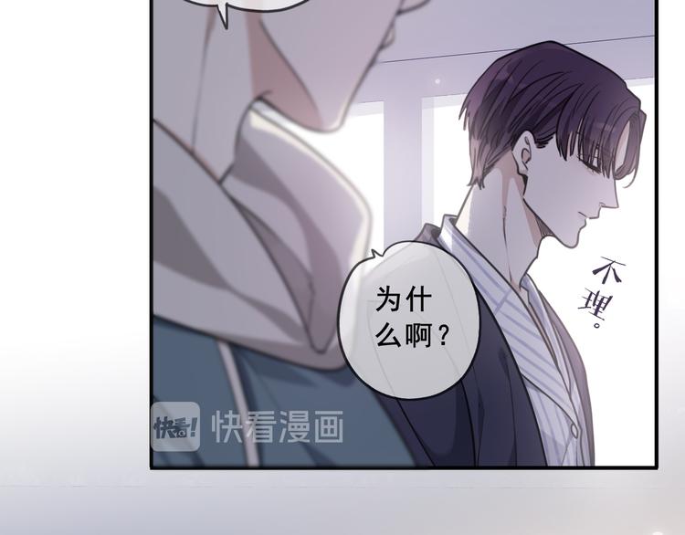 第40话 无名的欲望(1/3)-第45话