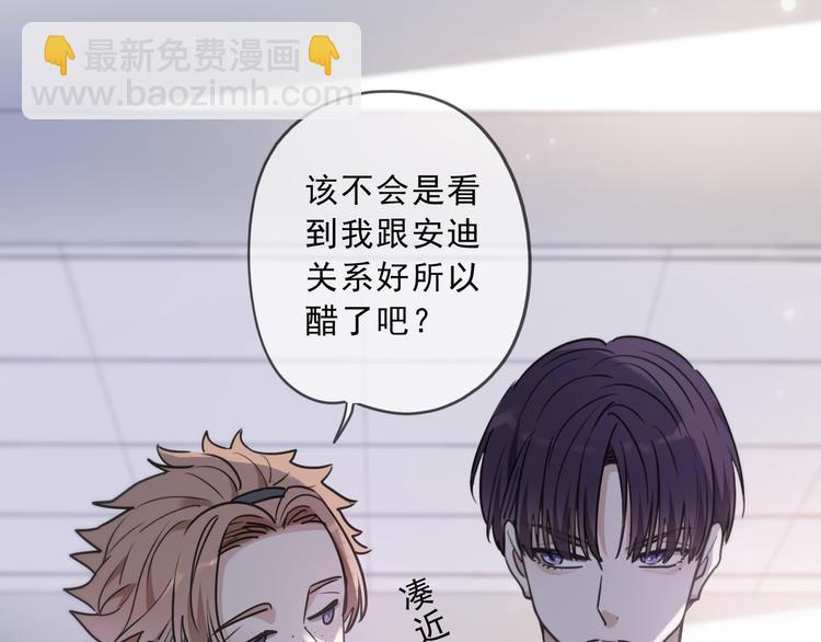 第40话 无名的欲望(1/3)-第45话