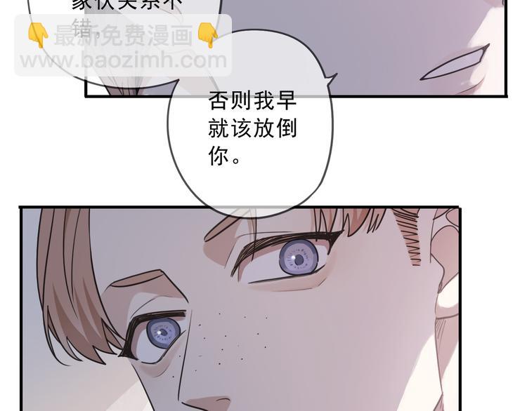 第40话 无名的欲望(1/3)-第45话