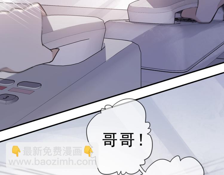 第40话 无名的欲望(1/3)-第45话