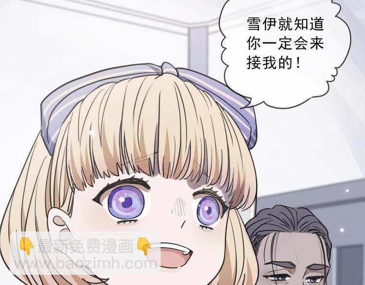 第40话 无名的欲望(1/3)-第45话