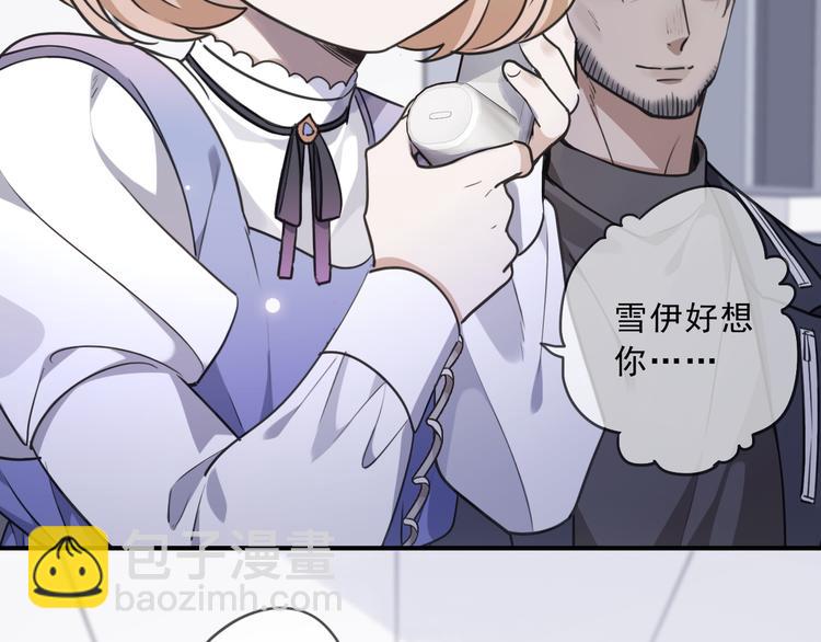 第40话 无名的欲望(1/3)-第45话