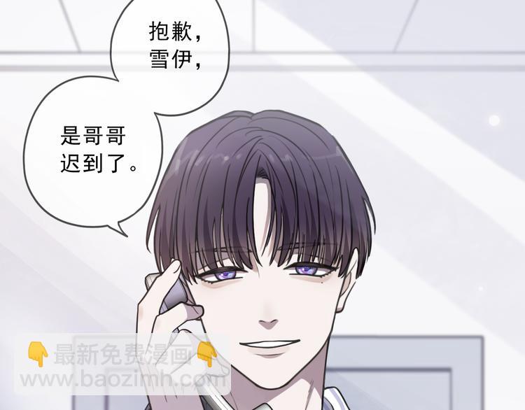 第40话 无名的欲望(1/3)-第45话