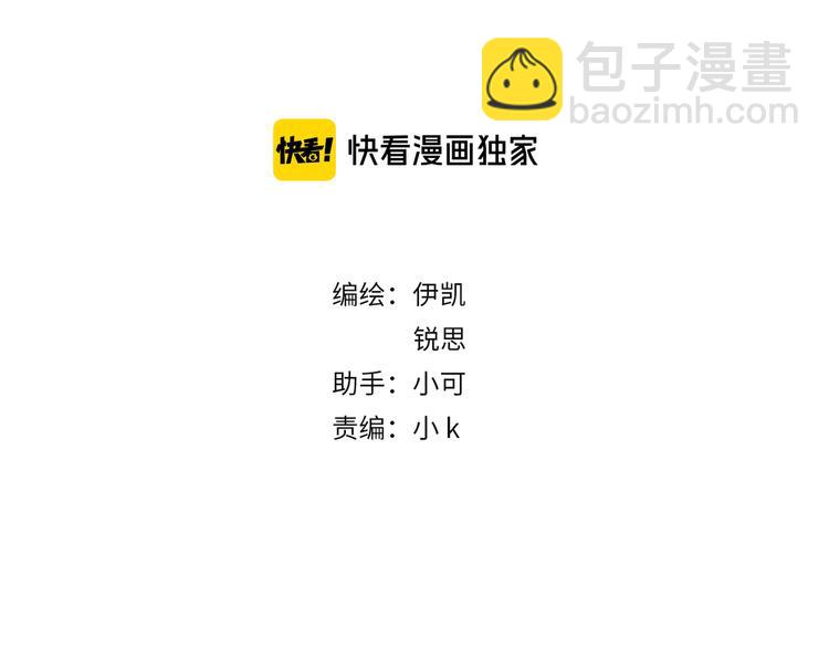 第40话 无名的欲望(1/3)-第45话